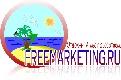 marketing free
