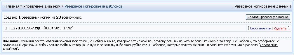 Копирование