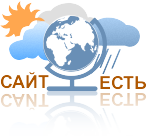 Создание сайтов в Екатеринбурге